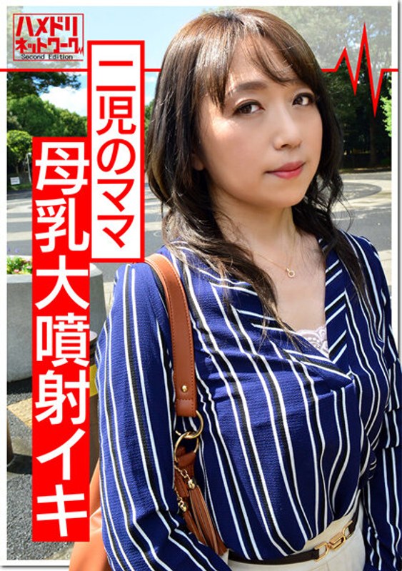 【個人】母乳妻43歳と白濁ハメ撮り。産後の穴に容赦なく中出しされ乳ミルクを垂らしながらイキまくる個人撮影